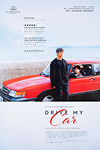 Movie cover